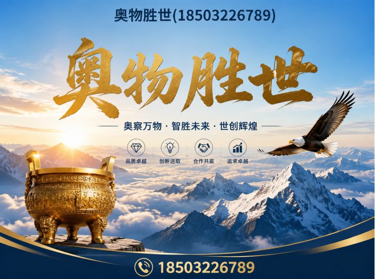 惠州固滨笼展示图